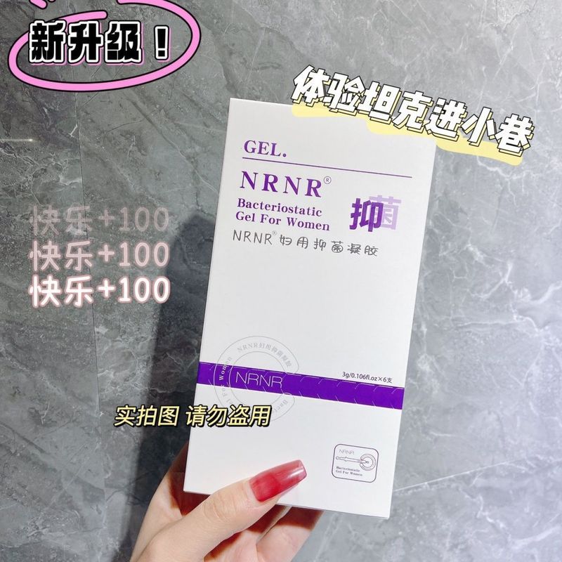 Firm One Item เกาหลี nrnrart Private Item Care หญิง Firming Private Item ทําความสะอาดลบกลิ่นเจล 1.24