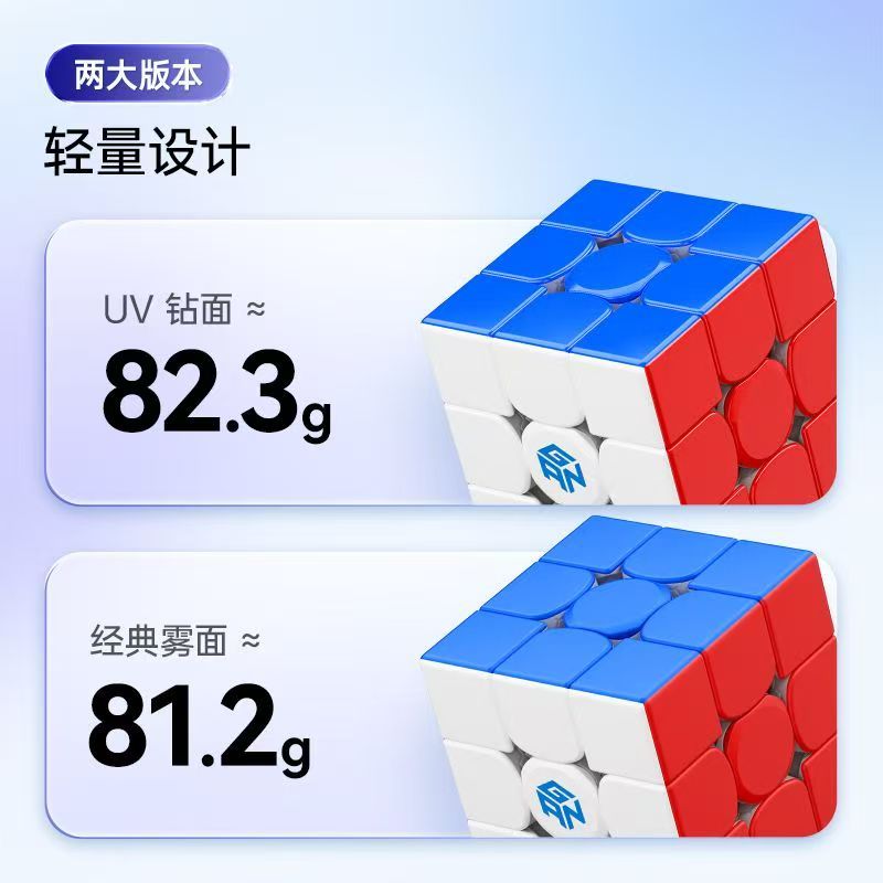 GAN356 Maglev Maglev Third-Order Rubiks Cube Magnetic Smooth Racing เฉพาะของเล่นเพื่อการศึกษาสําหรับ