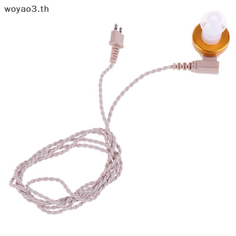 [Woyao] เครื่องช่วยฟังสายไฟข้างเดียว + BTE เครื่องช่วยฟังตัวรับสัญญาณเครื่องขยายเสียงลําโพง [TH]