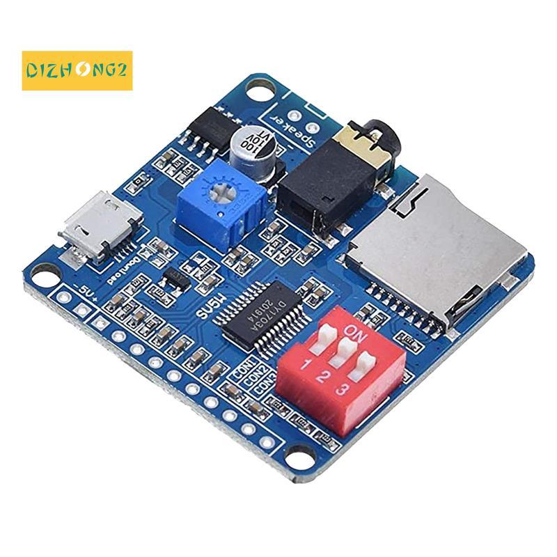[dizhong2]DY-SV5W โมดูลการเล่นเสียงสําหรับเครื่องเล่นเพลง MP3 เครื่องขยายเสียงการเล่นเสียง 5W SD/TF 