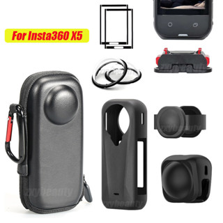สําหรับ Insta360 X5 เลนส์กล้องป้องกันกระเป๋าถือซิลิโคนอ่อนนุ…