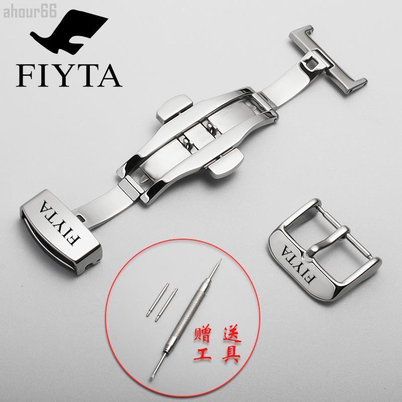 Fiatar Alternative Buckle Pin Buckle Butterfly Buckle Silver 18mm Stainless Steel Belt Buckle 14mm