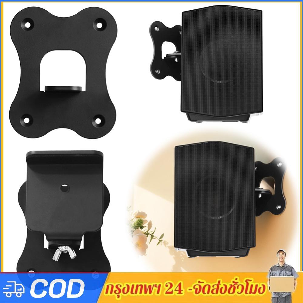 ลําโพงชั้นวางติดผนังที่วางลําโพงสําหรับ SAMSUNG HW-Q990B/Q990D/Q990C/Q930B/Q930C