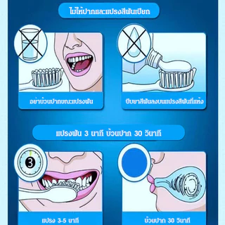 【เห็นผล 7 วัน】ยาสีฟันสูตรญี่ปุ่น สำหรับฟันโยก แก้ปัญหาเหงือกร่น/ยาสีแก้โยก/ฟันแข็งแรง/ดูแลช่องปาก