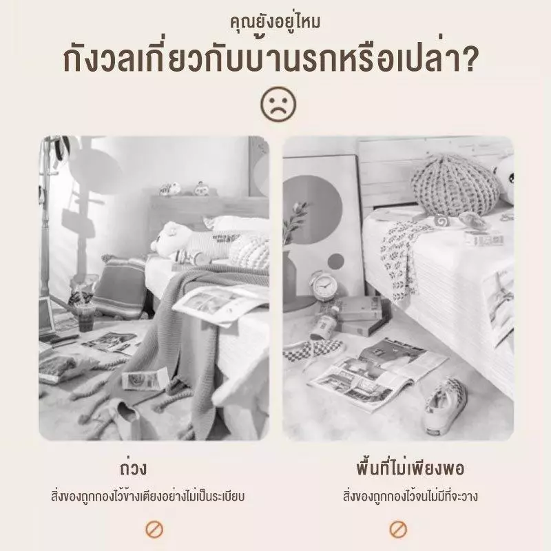 ตู้อเนกประสงค์สไตล์โมเดิร์น 3/4/5 ชั้น thumbnail 8
