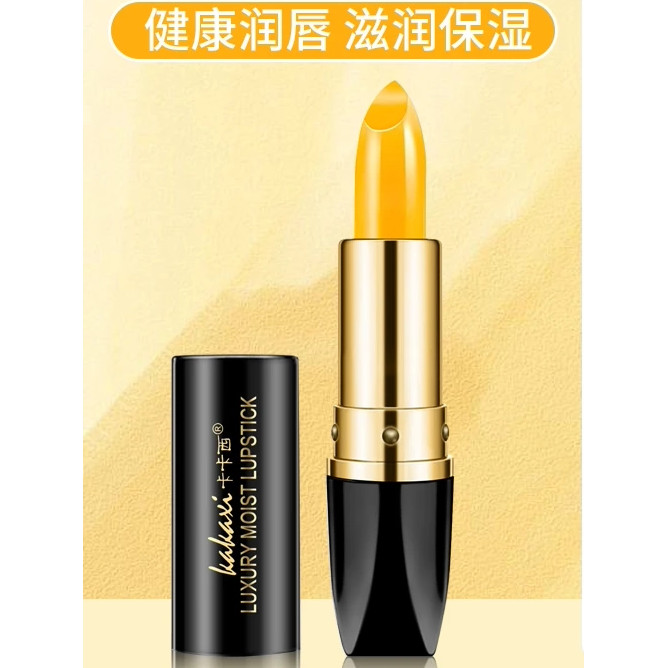 lipbalm ลิปบาล์ม Vaseline Red Cherry Carotene Temperature Discoloration Lip Balm Moisturizing Moistu