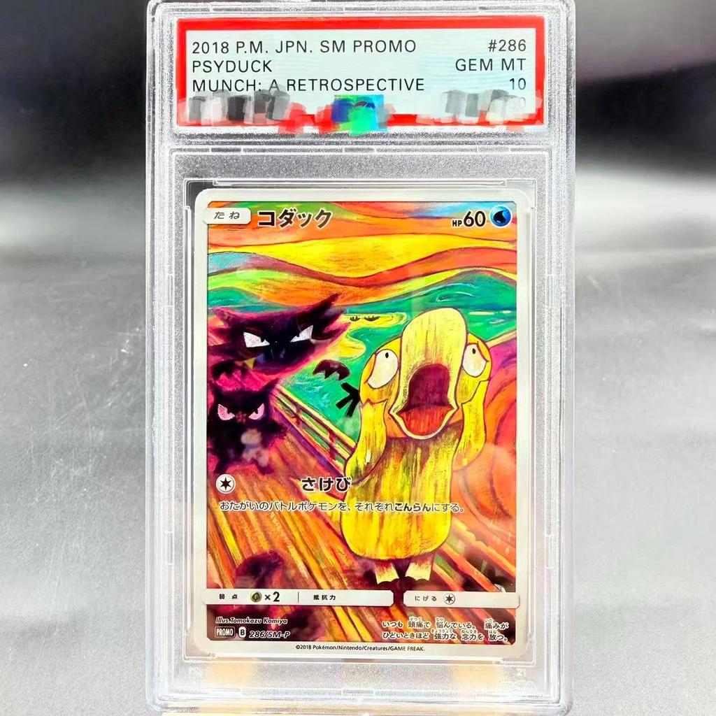 PSA10 DIY PTCG Rating Card 2018 JPN. SM PSYDUCK MUNCH: A RETROSPECTIVE 286/SM-P คอลเลกชันการ์ดสําเนา 10 จุดการ์ดหนูอะนิเมะ