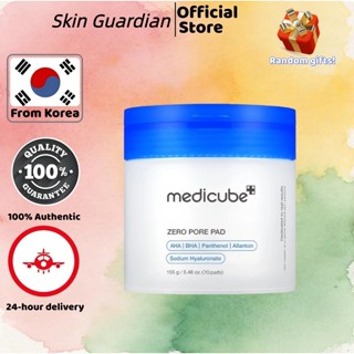 [Medicube] Dual Textured Toner Pads - Exfoliaation & Pore Ri…
