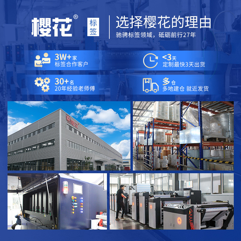 Rookie Station Label 60 * 40 Three-Proof Thermal Self-Adhesive Printing Paper Label Sticker Portable