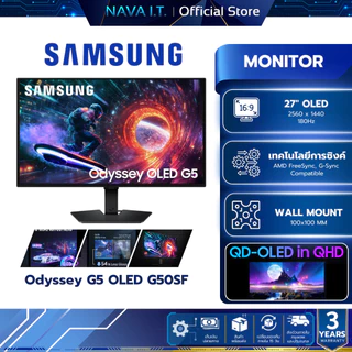 SAMSUNG Odyssey OLED G5 G50SF 27" QHD 2K 180Hz LS27FG502SEXXT