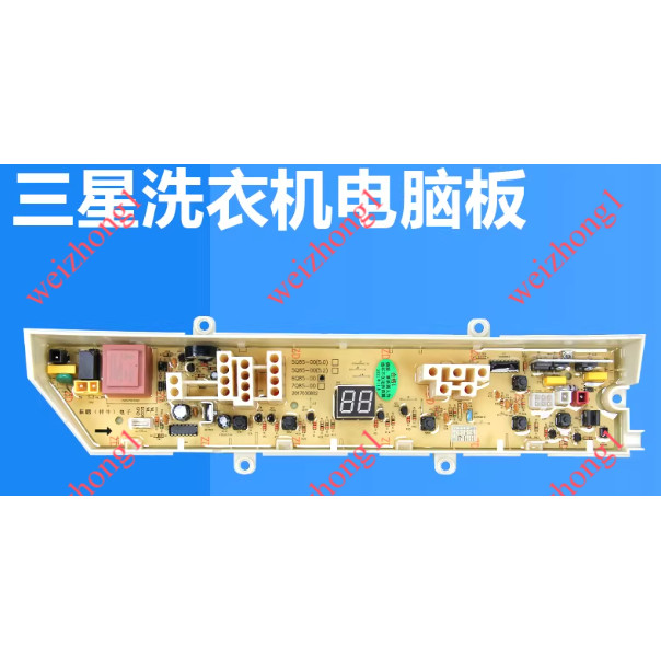 เหมาะสําหรับ Samsung เครื่องซักผ้าบอร์ดคอมพิวเตอร์ MFS-XQB7Q85-00XQB70-Q85S XQB60-Q85S รุ่นหลัก