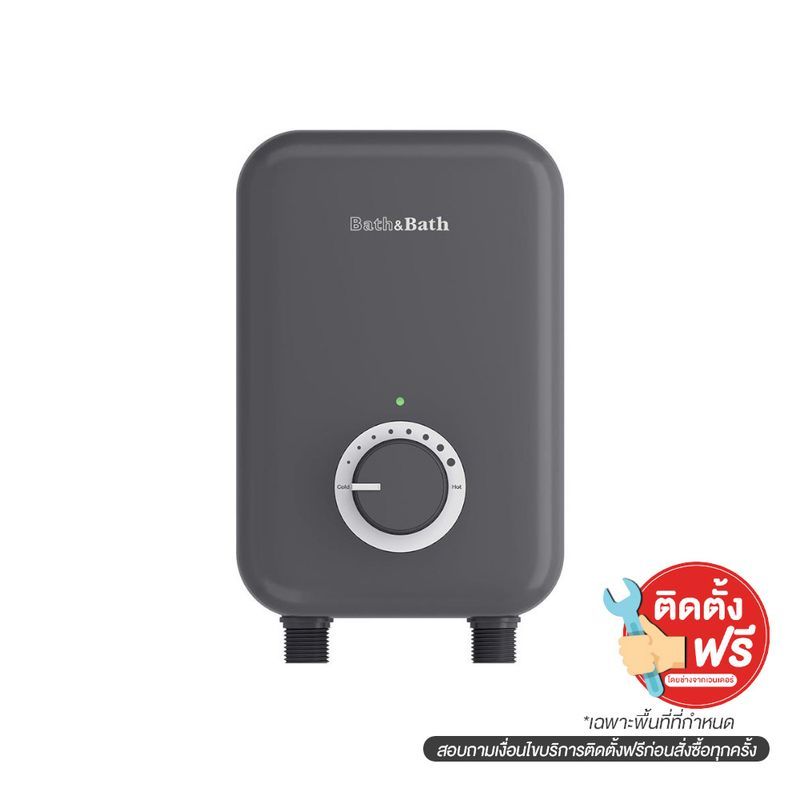 [ติดตั้งฟรี! แบบจั๊มไม่รวมอุปกรณ์] BATH&BATH เครื่องทำน้ำร้อน 8000W รุ่น BT-K7007-BK