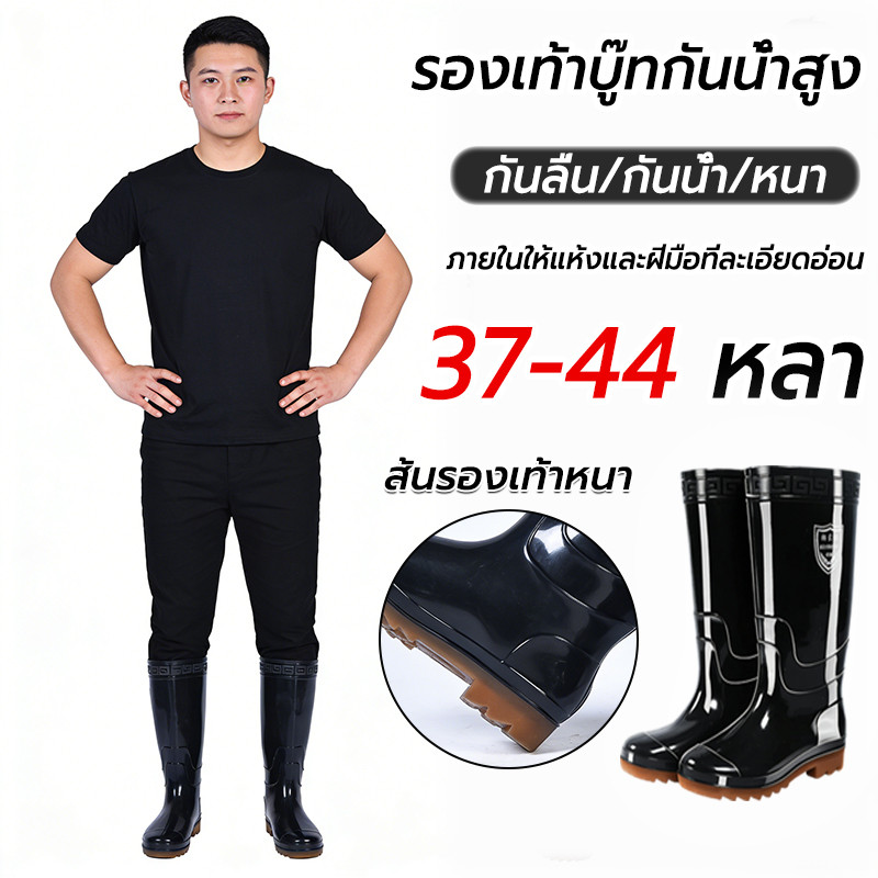 รองเท้าบูทยาง กันลื่น กันน้ำ เนื้อเนียนหนา พื้นยางนิ่มใส่เดินสบาย รองเท้าบู๊ตกันน้ำ รองเท้าบู๊ทกันน้ำสูง
