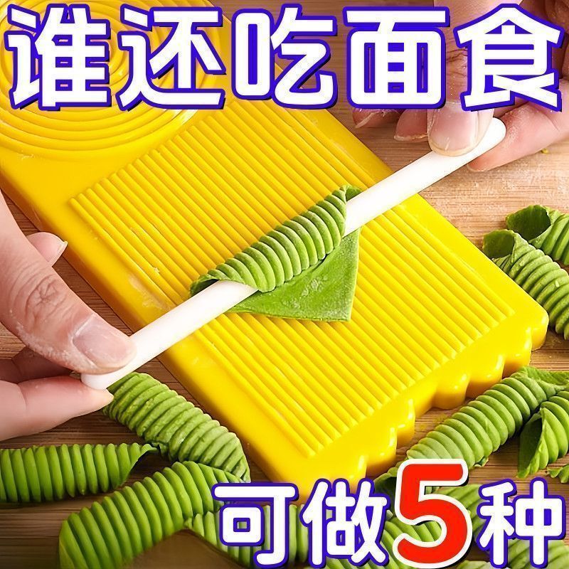 全新升级莜面鱼鱼搓板莜面工具陕西麻食山西猫耳朵模具搓麻食板1.30Brand New Upgraded Oat Flour Fish Shape Roll Board Oat Flour Tool S