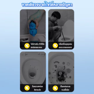 【AGATE CLEAN】น้ำยาดับกลิ่นชักโครก ทำความสะอาดห้องน้ำ200g ฆ่าเชื้อแบคทีเรียได้ 99.9%ระงับกลิ่น ขจัดคราบสกปรก