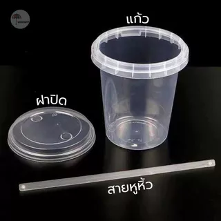 แก้วพลาสติกใส แก้วถัง มีฝาปิด พร้อมหูหิ้ว ขนาด 700 / 1000 ml. มีช่องใส่หลอด 2 ช่อง ใส่เครื่องดื่มต่างๆ(ราคา 1 ชิ้น)