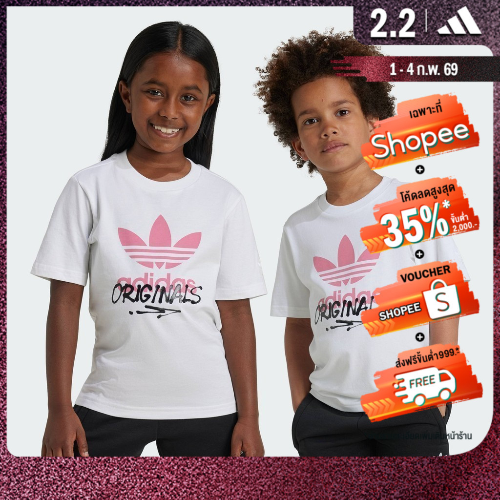 adidas ไลฟ์สไตล์ เสื้อยืดพิมพ์ลายสำหรับเด็ก เด็ก สีขาว IY5467