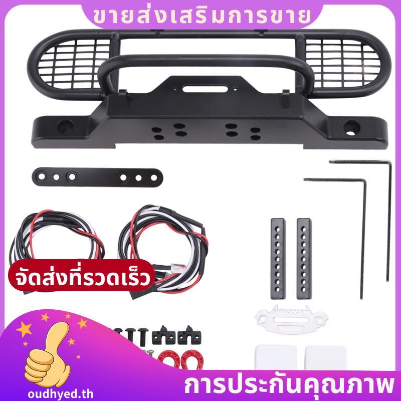 สําหรับ TRX4 โลหะด้านหน้า Camel Trophy กันชนพร้อมไฟสําหรับ 1/10 RC Crawler รถ TRX4 -4 .oudhyedth
