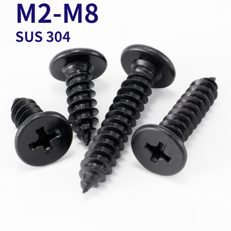 M2/M2.3/M2.6/M3/M3.5/M4-M8 น็อต สกรู หัวเตเปอร์ หัวเรียบ แฉก F+ สแตนเลส 304 สีดํา เกลียวปล่อย ปลายแหลม [WJX-GY]