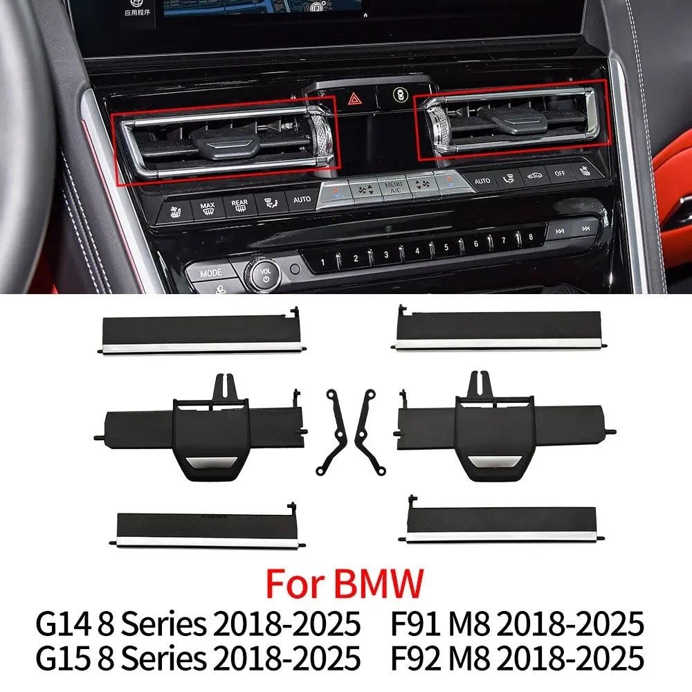 รถกลาง AC Vent Grille เครื่องปรับอากาศ Outlet ลูกบิดซ่อมอุปกรณ์เสริมสําหรับ BMW G14 G15 F92 F91 8 Se