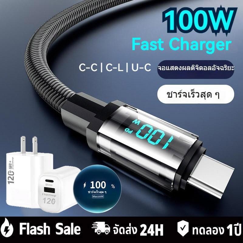 สายเคเบิลข้อมูล Type C to Type C, 100W โปร่งใส, การชาร์จเร็วสุด, PD 3.0, QC 4.0, การชาร์จอย่างรวดเร็ว, USB C to USB C