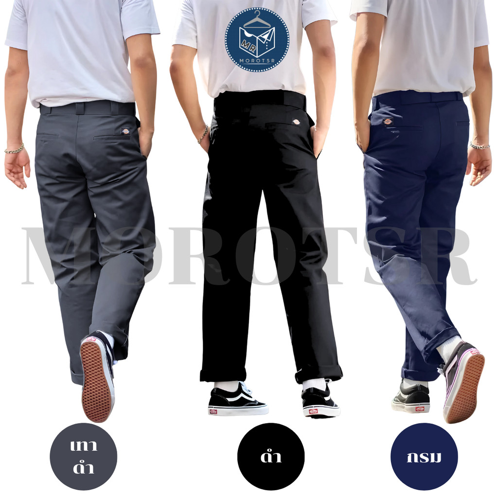 [DK] กางเกงDK ขากระบอก 8