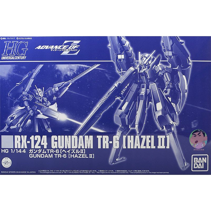 ( ⭕ PRE-ORDER)BANDAI Gundam HGUC 1/144 RX-124 Gundam TR-6 HAZEL II Model Kit