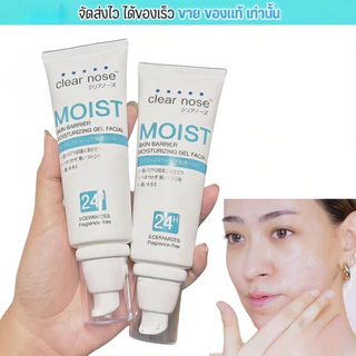 Clear Nose Skin Barrier Moisturizing Gel ขนาด 120ml