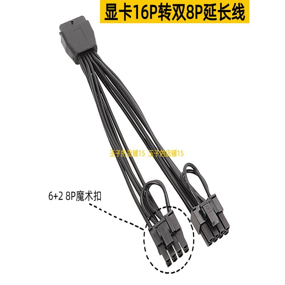 กราฟิกการ์ด 16p กราฟิกการ์ด Plus Head 8p Dual 12ptx3.0 กราฟิกการ์ดหนึ่งสําหรับสองเส้น 8p to Extensio