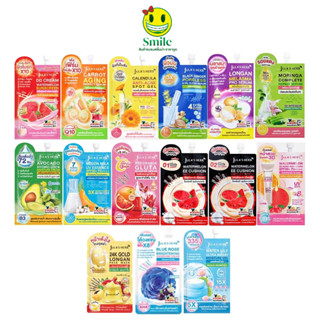 Jula’s Herb (1ซอง) จุฬาเฮิร์บ ครีมซอง ทาหน้า บำรุงผิว หน้าใส