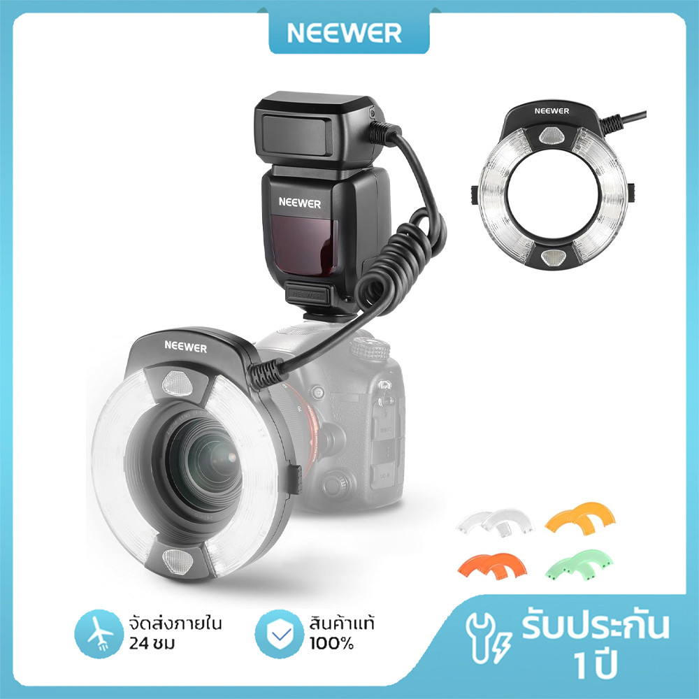 NEEWER RF1-S 76Ws 5600K GN15 TTL II Marco Ring Flash เข้ากันได้กับ Sony