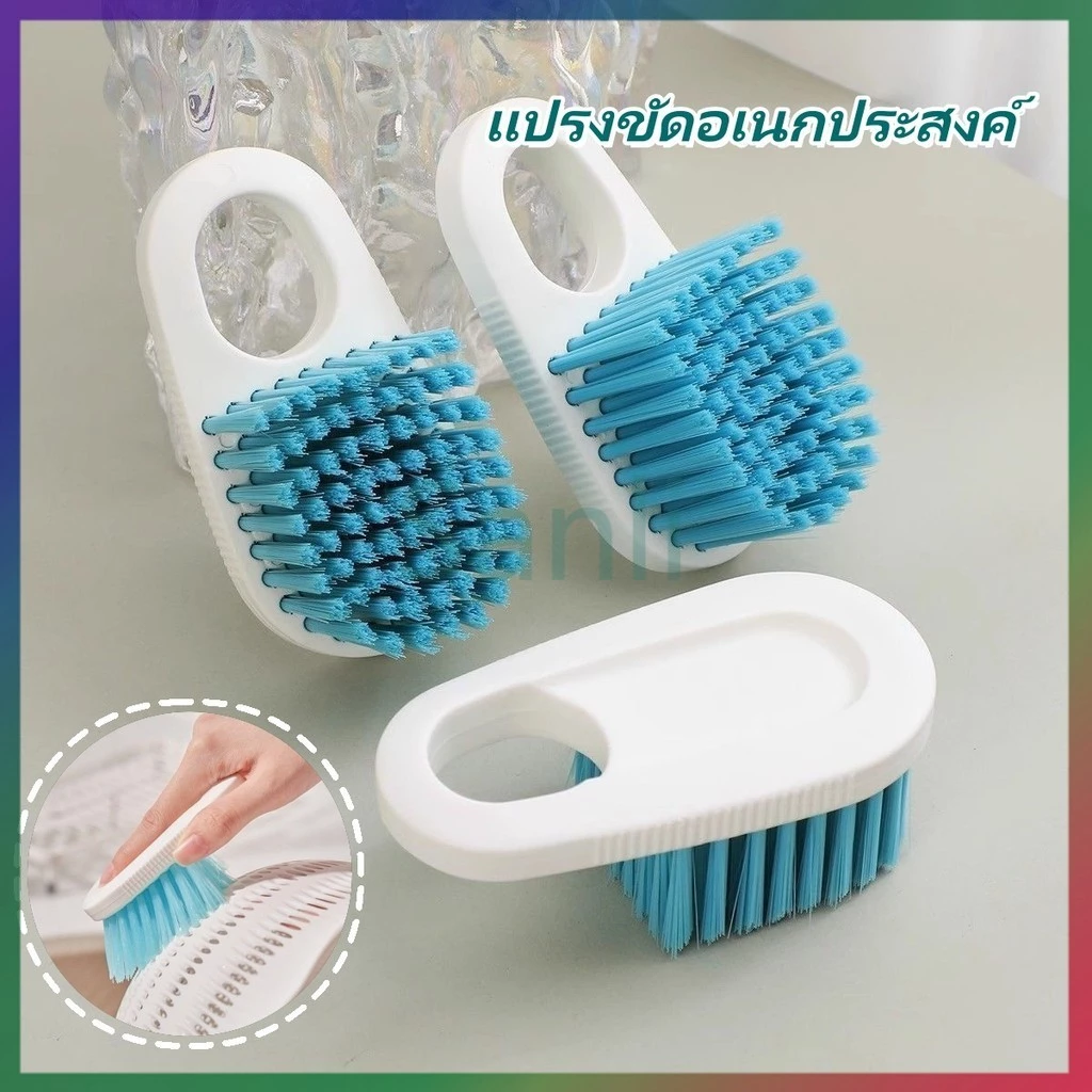 Sanli แปรงทำความสะอาดพลาสติก แปรงขัดอเนกประสงค์ แปรงขัดรองเท้า แปรงซักผ้า ขนแปรงนุ่ม พลาสติก