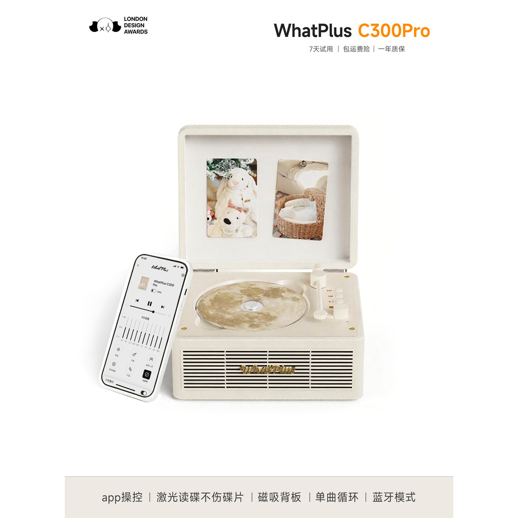 [ที่ต้องการ] WhatPlus Ask Plus C300Pro cd Player App Version Bluetooth Audio cd เครื่องเล่นแผ่นเสียง
