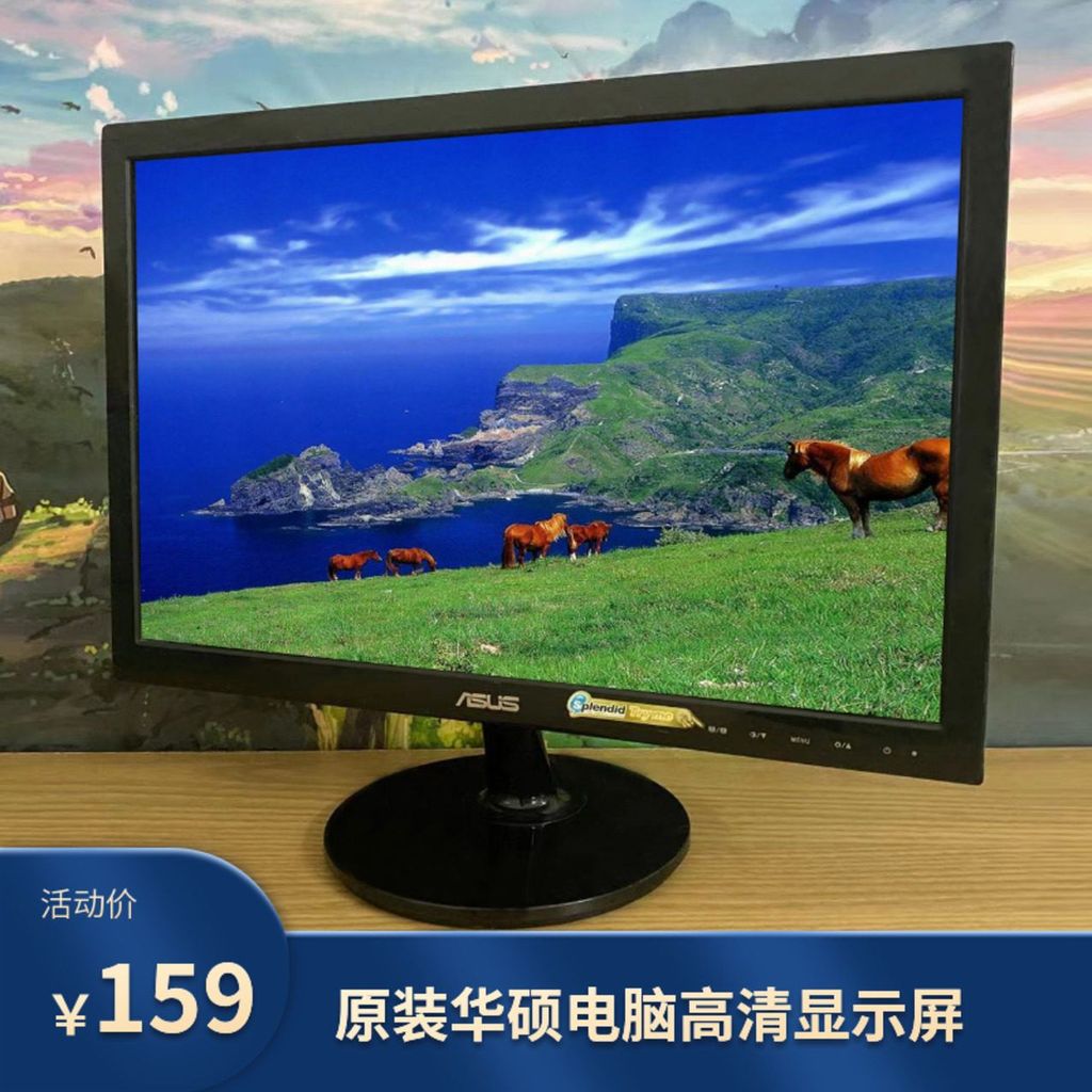 จอคอมพิวเตอร์ Asus ของแท้ 19 19.5 21.5 23 นิ้ว HD Asus Monitoring หน้าจอแสดงผลมือที่สอง