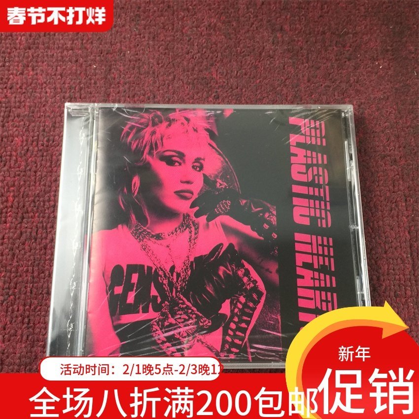 Mugina·赛斯Miley Cyrus Plastic Hearts (ใหม่เอี่ยม ) hang8