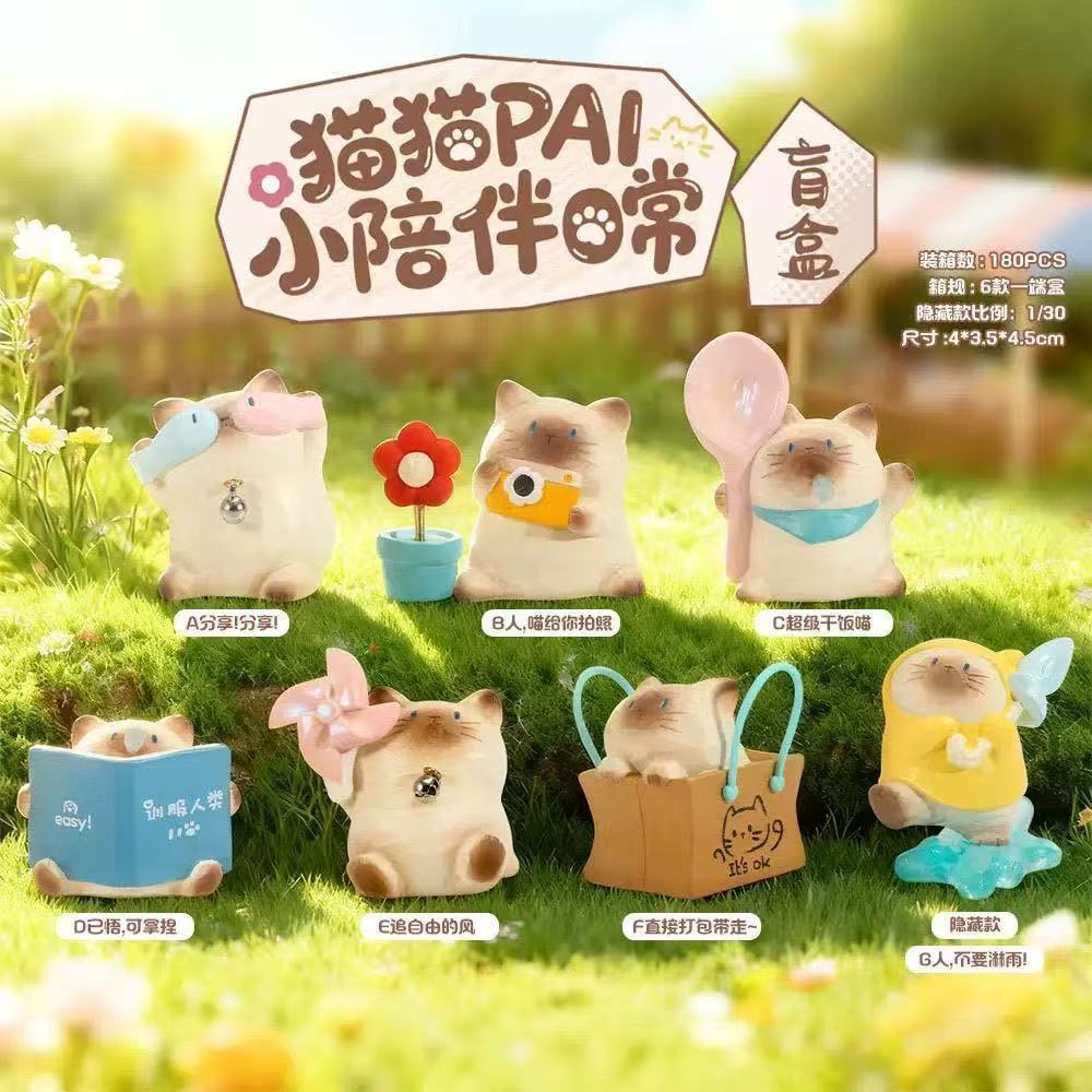 Cat Pal Little Companion Daily Blind Box น่ารักสยาม Cat Healing รถเดสก์ท็อปตกแต่งเครื่องประดับ