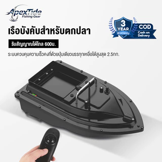 เหยื่อตกปลาเรือ500เมตรการควบคุมระยะไกลเหยื่อเรือมอเตอร์คู่ปลา ตัวค้นหา 2กิโลกรัมโหลดสนับสนุนอัตโนมัติล่องเรือ/เส้นทางแก้