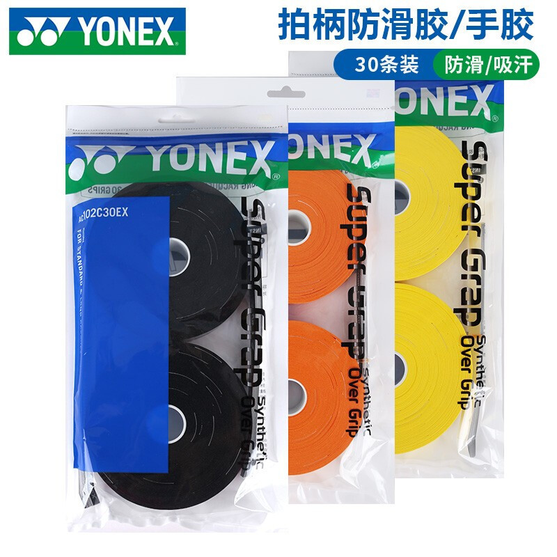 ไม้แบดมินตัน Yonex มือกาว YY AC102C30EX แบบกันลื่นและดูดซับเหงื่อ ขนาดใหญ่ 30 ชิ้น