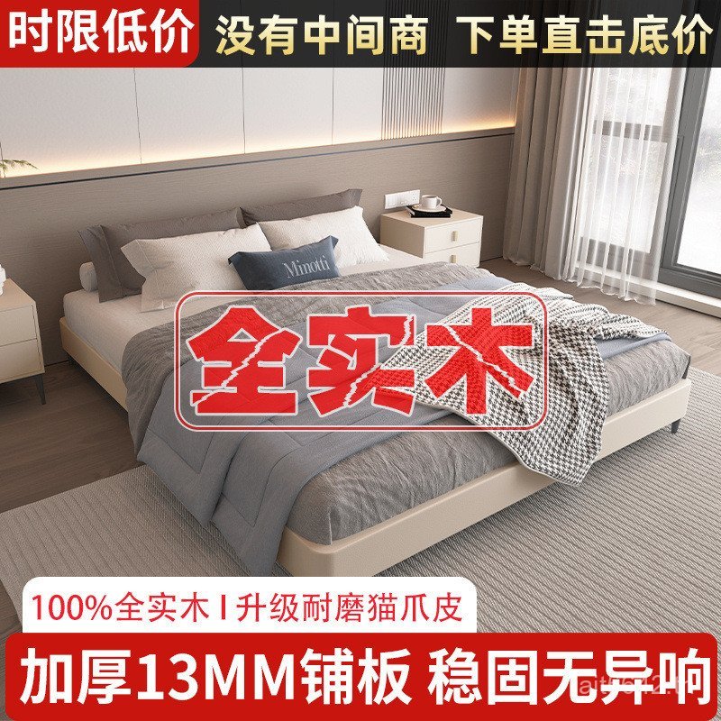 พนักพิง Wumin โรงแรม Rowless Tatami เตียงข้างเตียงห้องนอนอพาร์ทเมนท์ขนาดเล็กกรอบเตียงในครัวเรือนโครง