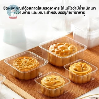 ถาดเค้กดวงจันทร์ 100 ชิ้นถาดสันดาสถาดเบาเกอรี่ทองถาดอาหารกล่องบรรจุขนม 6.5 / 7.5 ซม