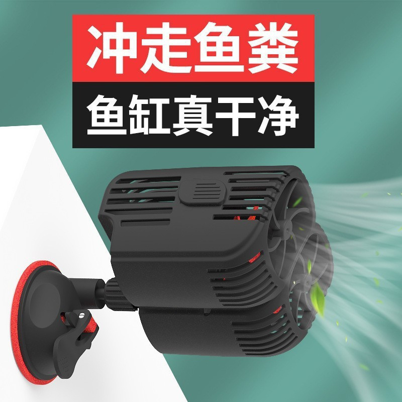 XiLong Wave Maker Aquarium Flow Pump สําหรับการไหลเวียนของ Aeration Wavemaker