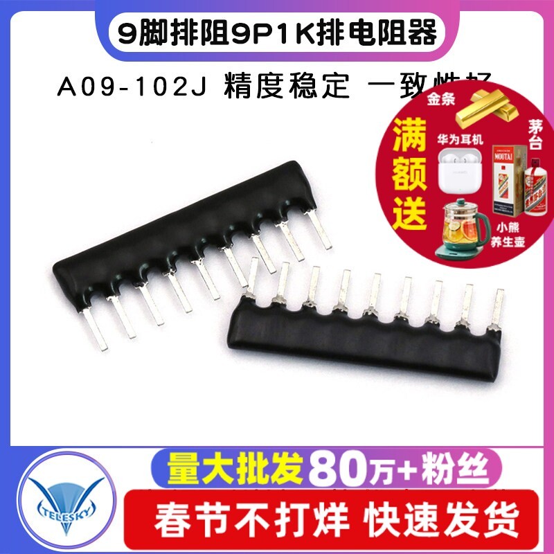 TELESKY ตัวต้านทานไอเสีย 9 พิน 9P 1K ตัวต้านทานไอเสีย A09-102J Pitch 2.54 มม. (10 ชิ้น)
