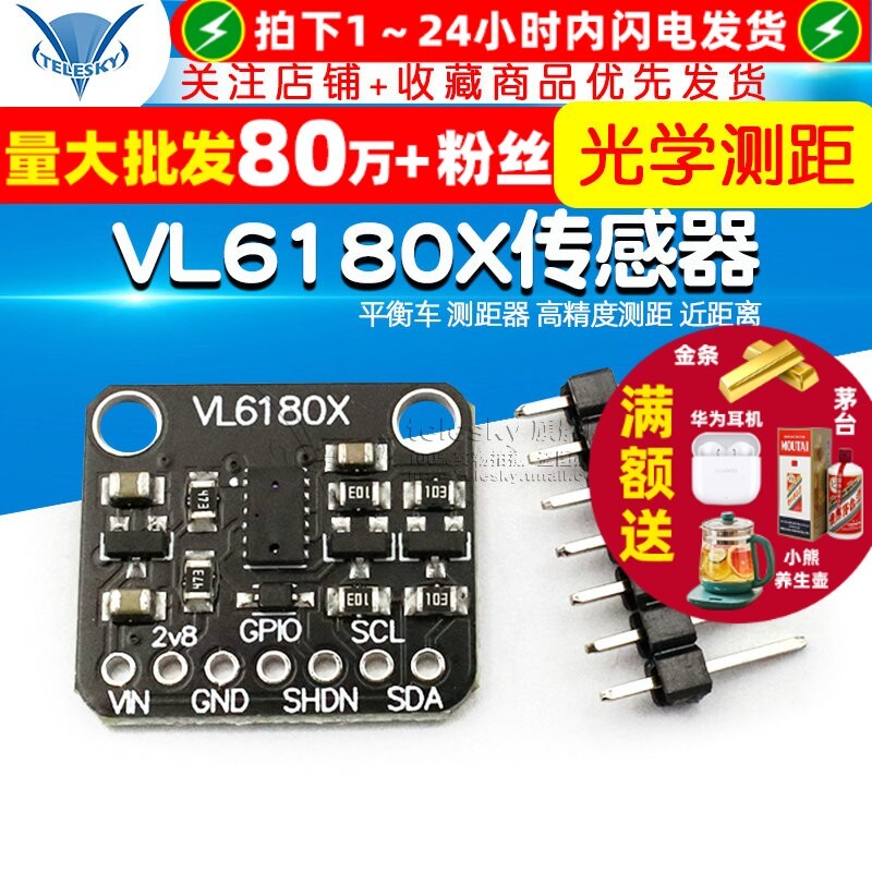 VL6180X Sensor Optical Rangefinder Sensor Balanced รถเรนจ์ไฟความแม่นยําสูง Rangefinder Close-up