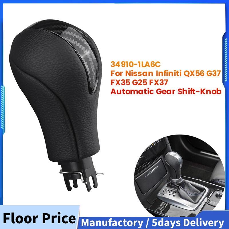 เกียร์รถเกียร์ Shift Knob Head 34910-JK03A 34910-1LA6C สําหรับ G25 G37 FX37 EX37 QX70 Q60 QX50 QX70 