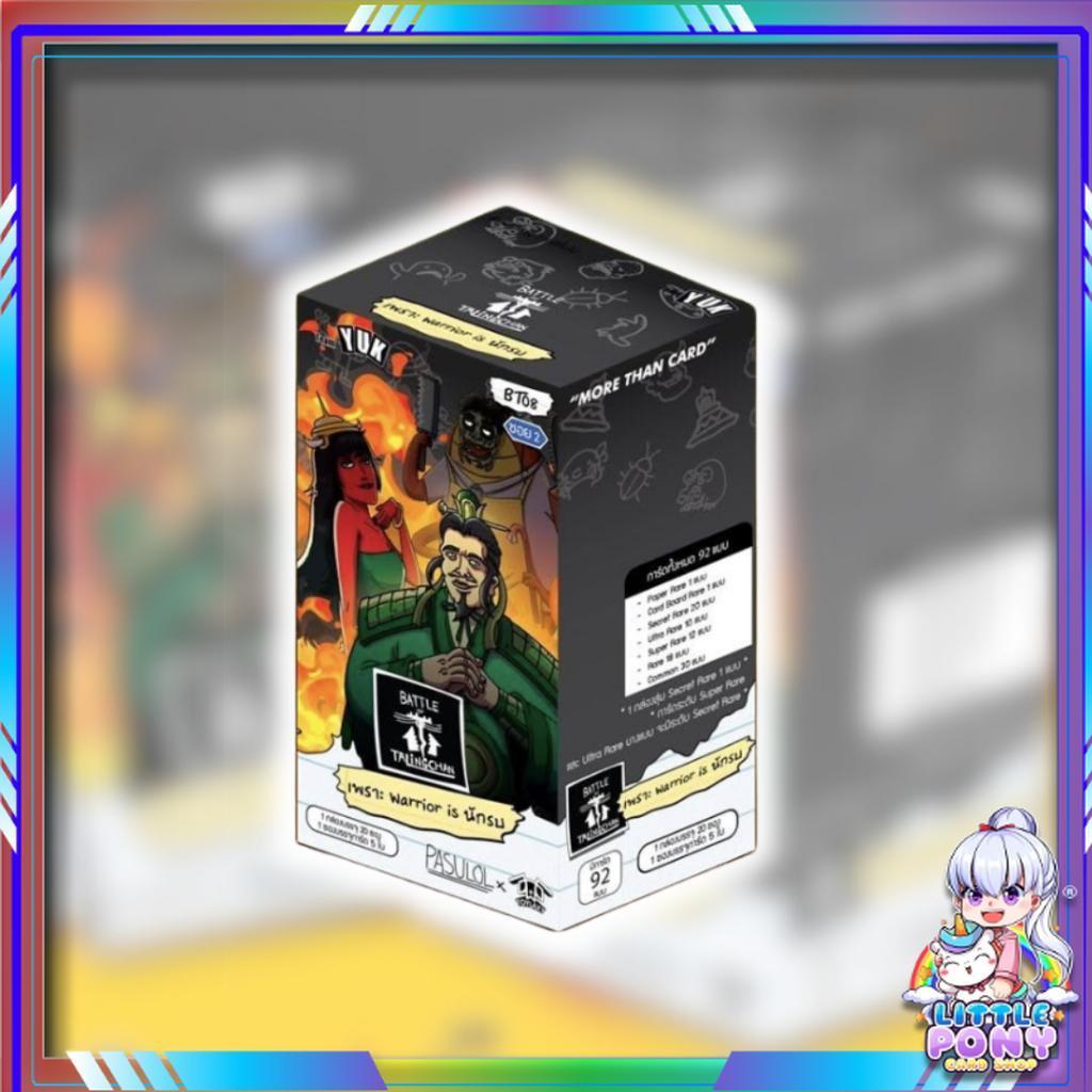 [ ยกกล่อง ]  Battle of Talingchan Booster Box 08 [BT08] : เพราะ Warrior is นักรบ ใหม่ล่าสุด! (p3) ( 