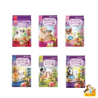 BOKDOK อาหารเม็ดสำหรับลูกสุนัข และสุนัขโตทุกสายพันธุ์  ขนาด …
