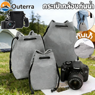 COD ถุงใส่กล้อง ผ้าแคนวาส สไตล์มินิมอล การป้องกันเลนส์ ถุงใส…