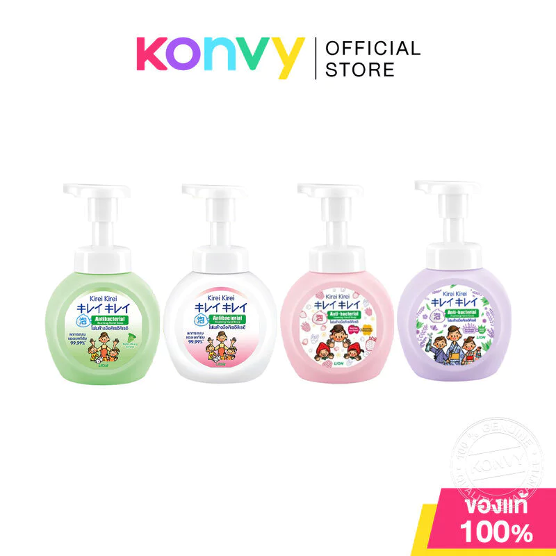 Kirei Kirei Foaming Hand Soap คิเรอิ คิเรอิ โฟมล้างมือ 250ml (Original/Lavender/Berries/Grape)