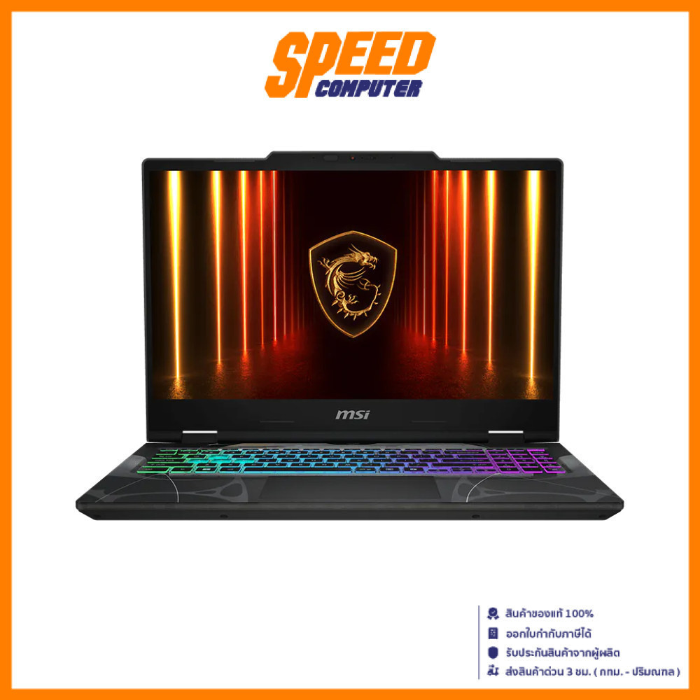 MSI Cyborg 15 (B13WEKG-884TH) | RTX5050 | Intel Core i7-13620H | Notebook (โน๊ตบุ๊ค) | By Speed Comp