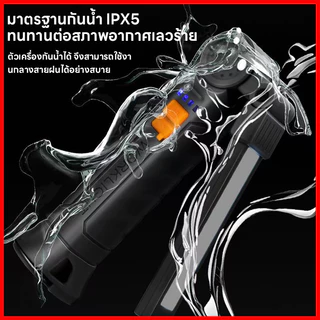 ⚡พร้อมส่งจากไทย⚡ ไฟฉายพกพา Elosung ลดแรง ส่งฟรี พร้อมของแถม